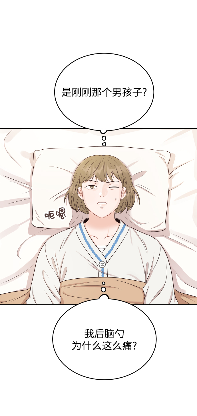 [第9话] 让我再试探一下？27