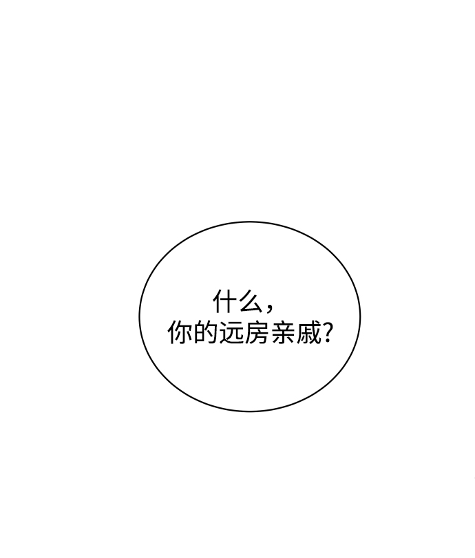 [第9话] 让我再试探一下？31