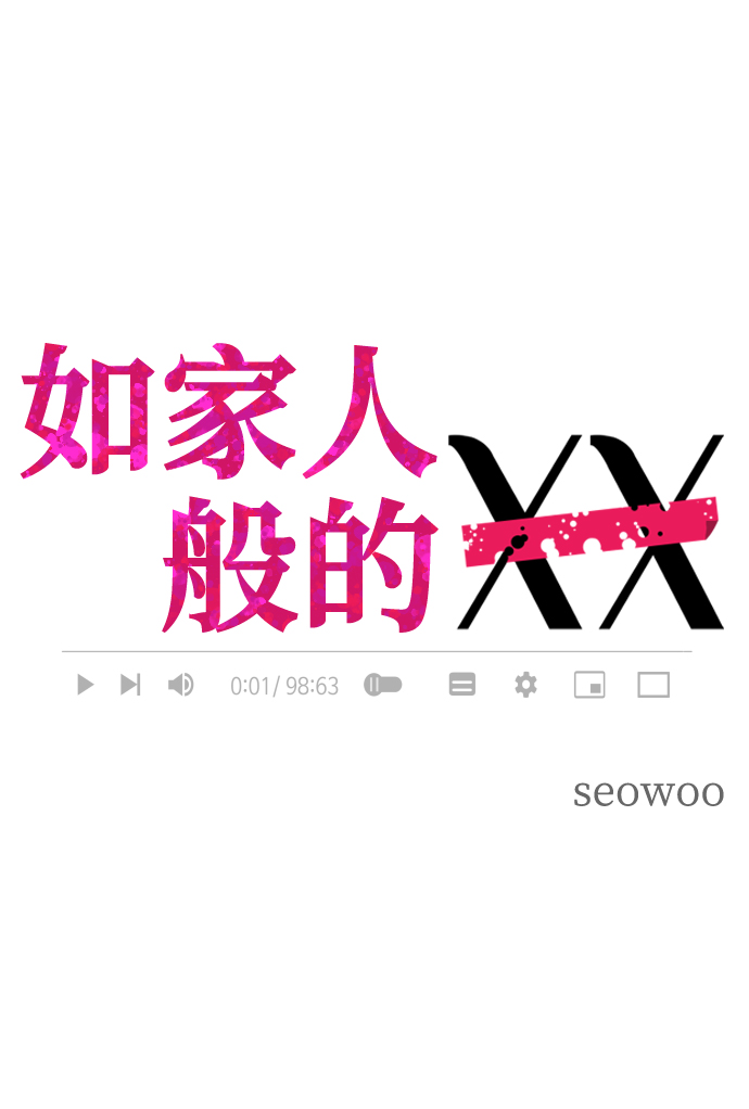 [第9话] 让我再试探一下？4
