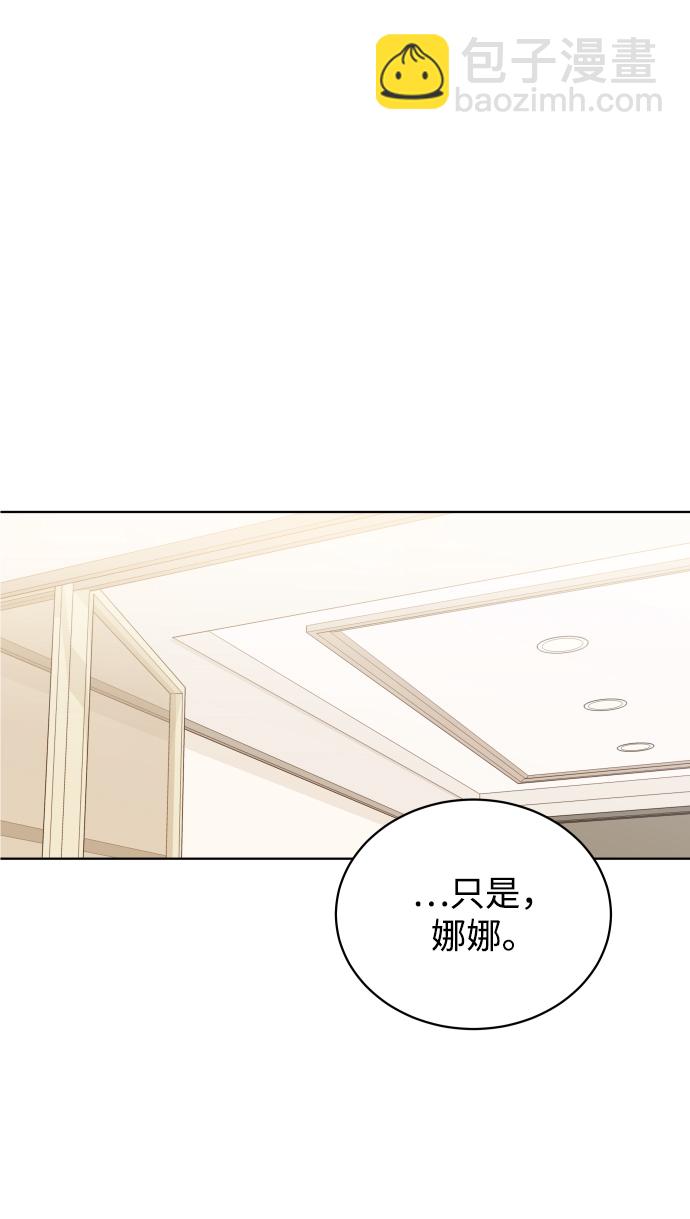 [第9话] 让我再试探一下？43