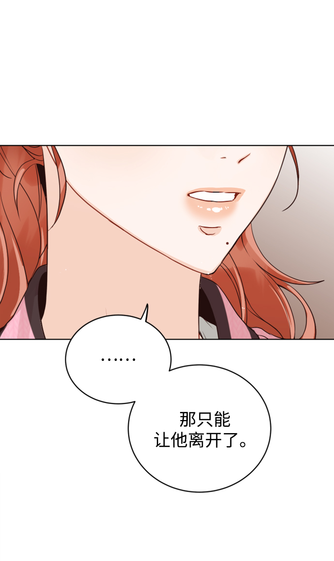 [第9话] 让我再试探一下？54