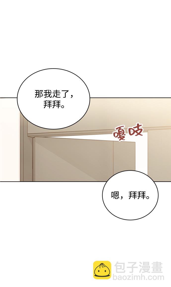 [第9话] 让我再试探一下？57