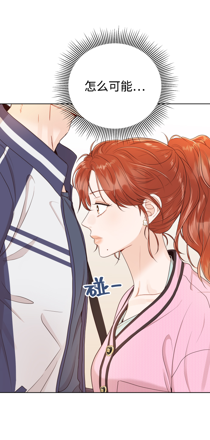 [第9话] 让我再试探一下？61