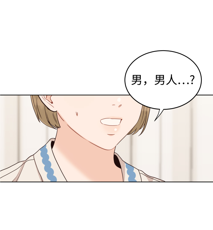 [第9话] 让我再试探一下？7