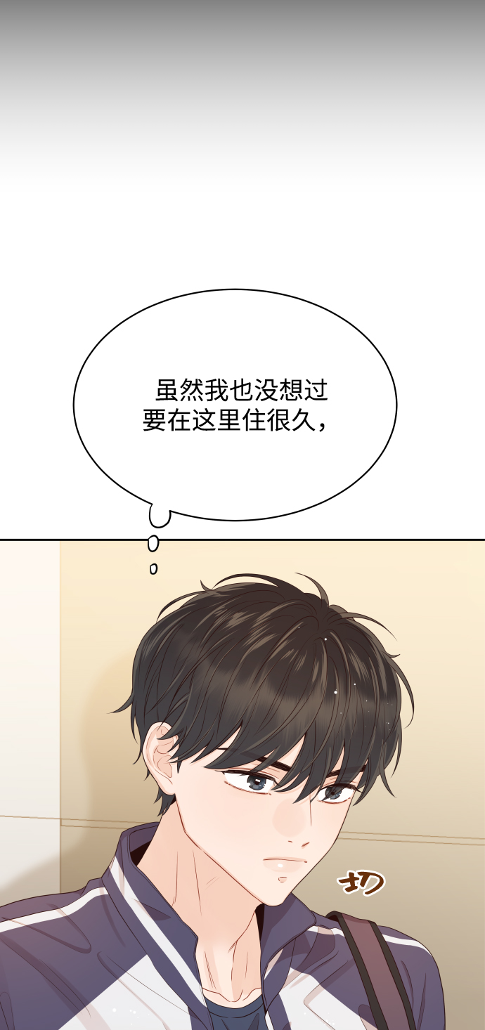 [第9话] 让我再试探一下？77