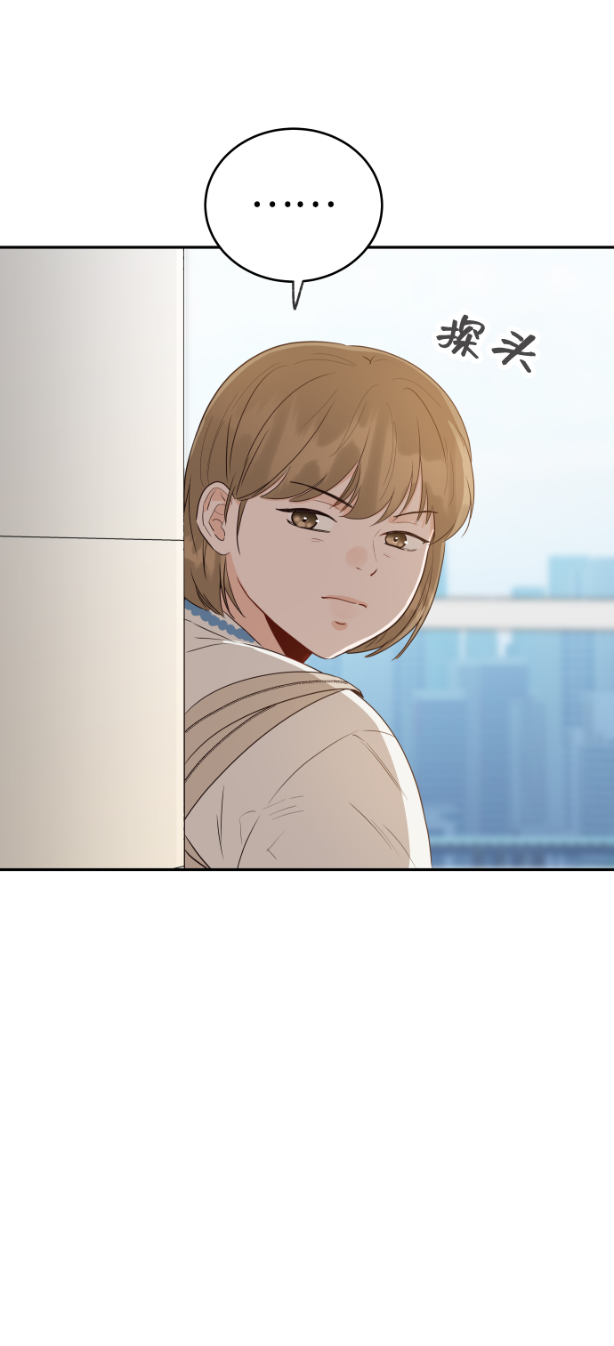 [第9话] 让我再试探一下？81