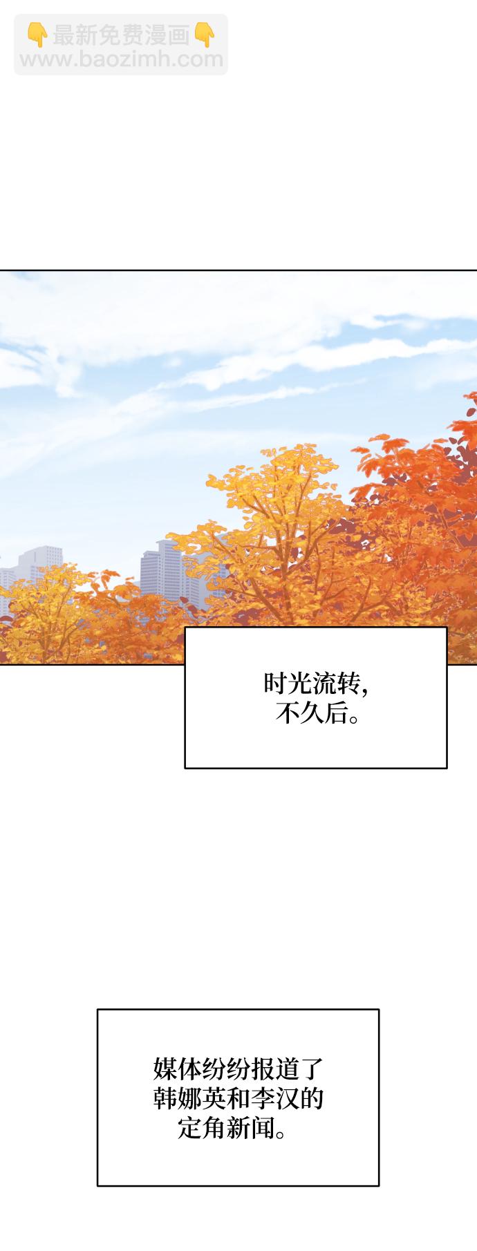 [第9话] 让我再试探一下？82