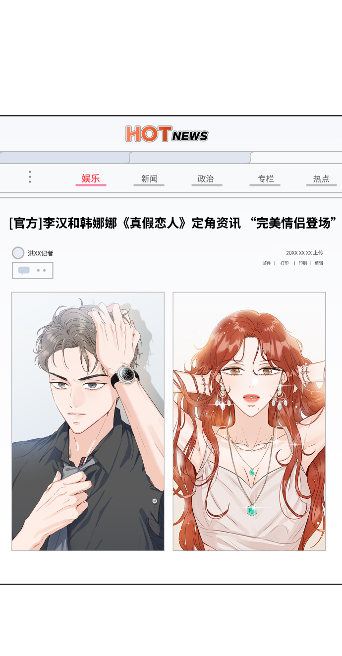 [第9话] 让我再试探一下？83