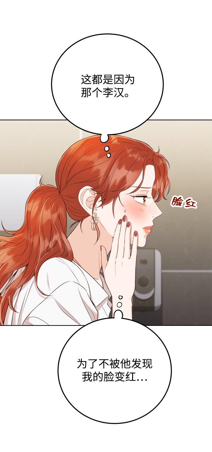 [第11话] 我一辈子留在你身边10