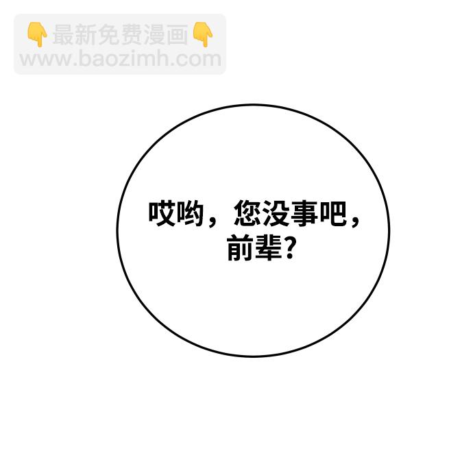 [第11话] 我一辈子留在你身边11