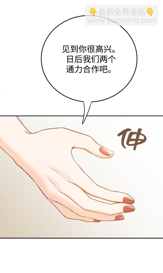 [第11话] 我一辈子留在你身边15