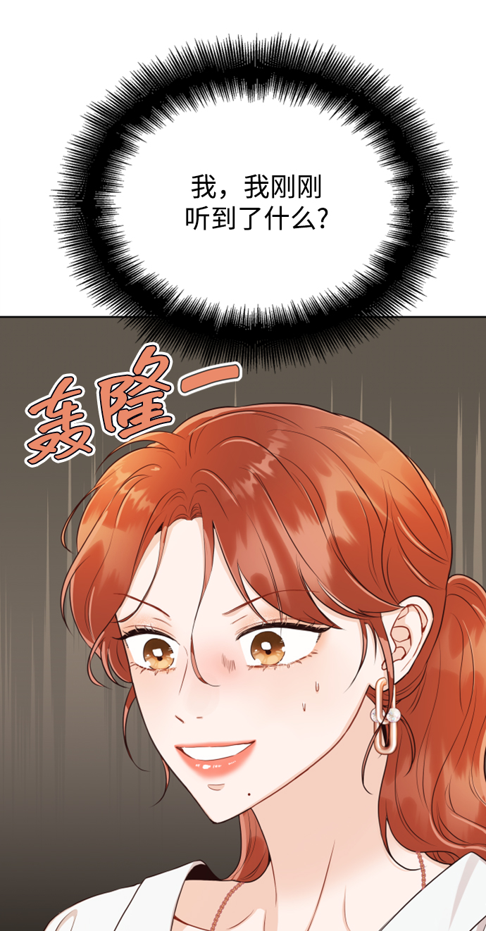 [第11话] 我一辈子留在你身边24