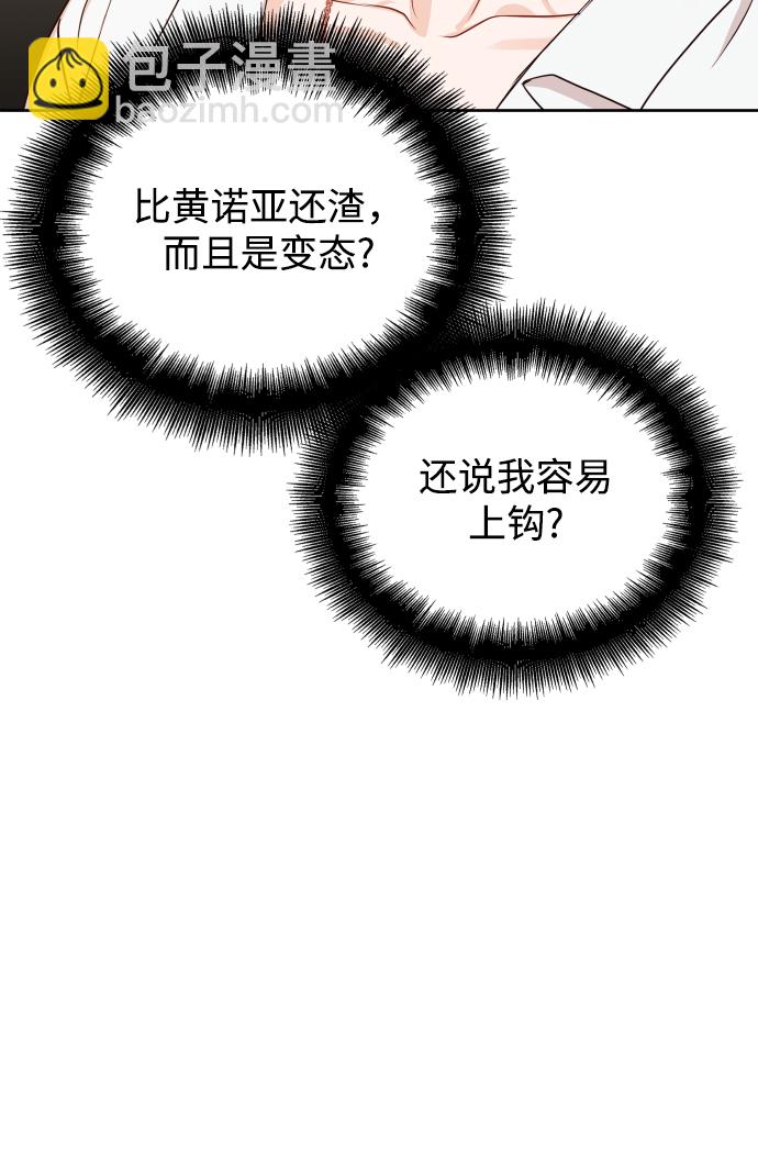 [第11话] 我一辈子留在你身边25