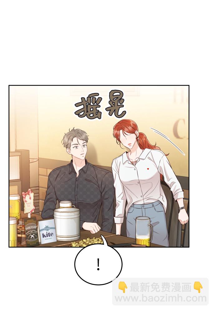 [第11话] 我一辈子留在你身边27
