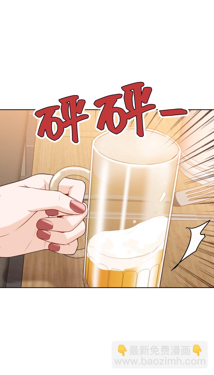 [第11话] 我一辈子留在你身边29