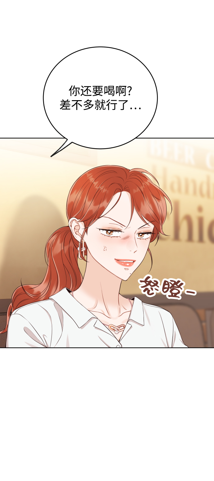 [第11话] 我一辈子留在你身边31