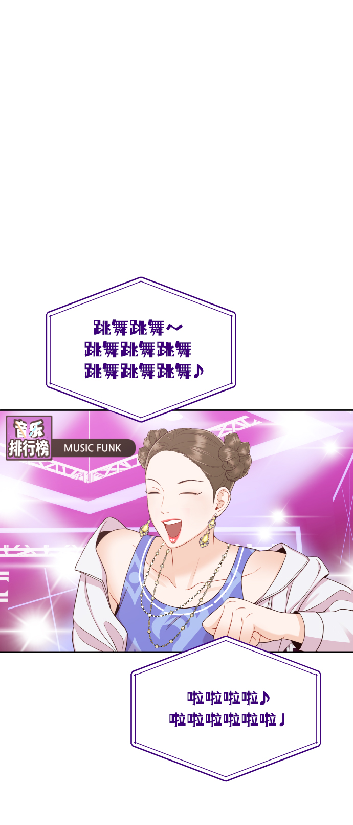 [第11话] 我一辈子留在你身边35