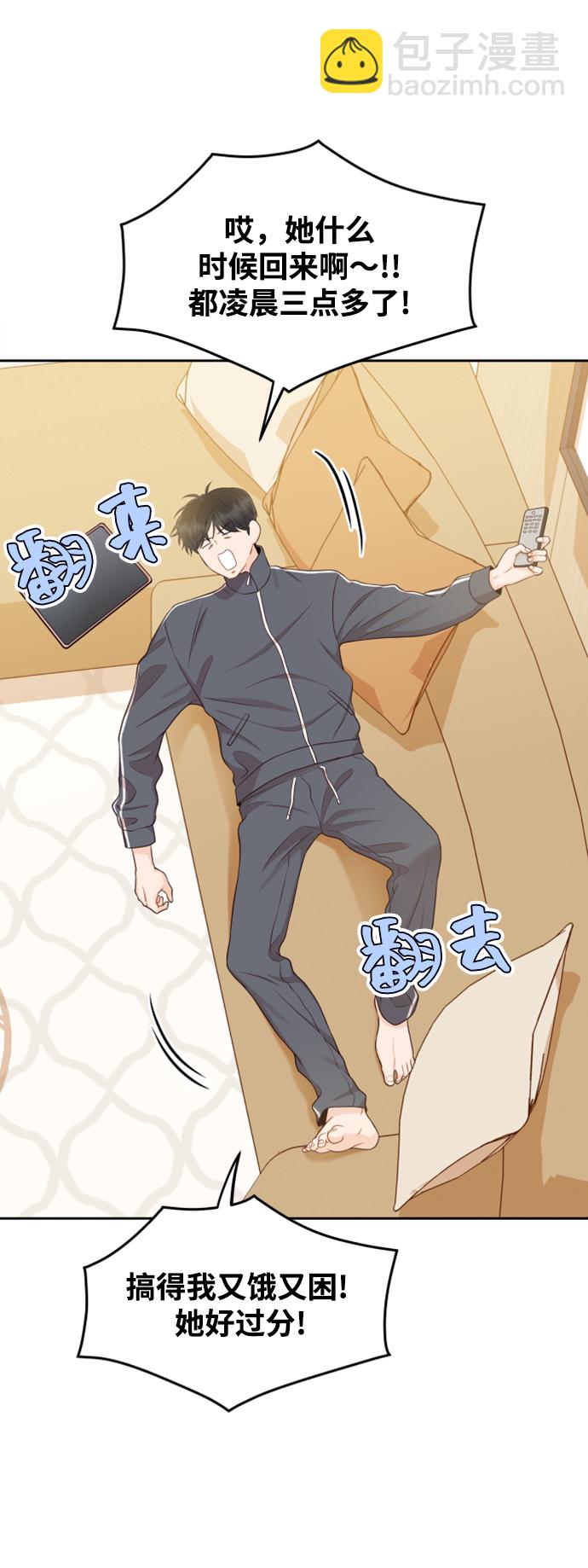 [第11话] 我一辈子留在你身边38