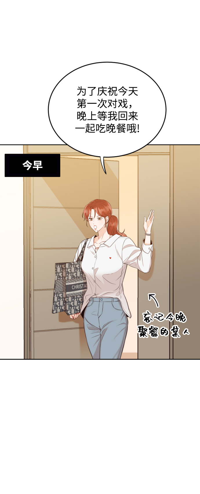 [第11话] 我一辈子留在你身边39