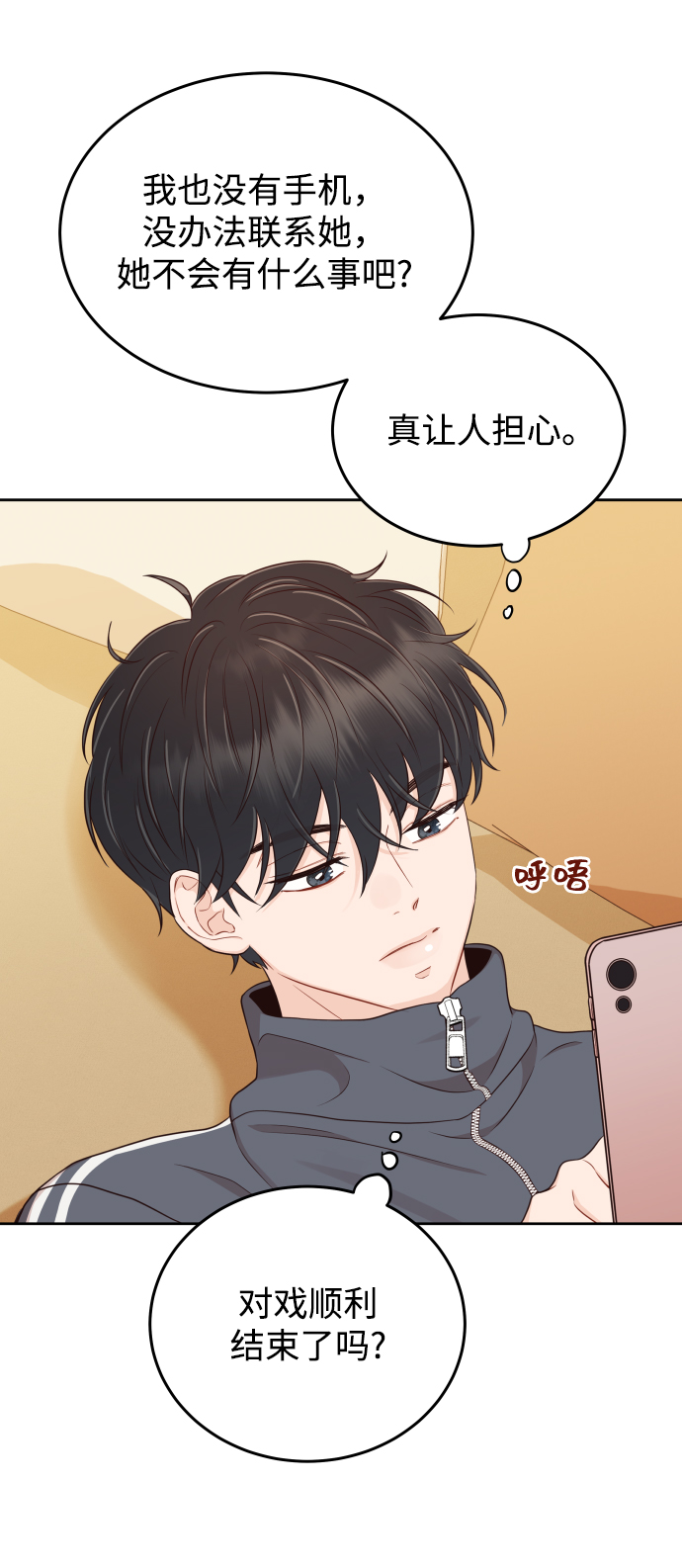 [第11话] 我一辈子留在你身边40