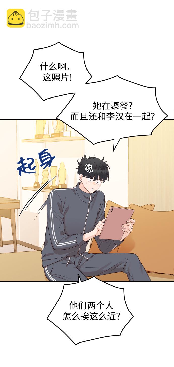 [第11话] 我一辈子留在你身边42