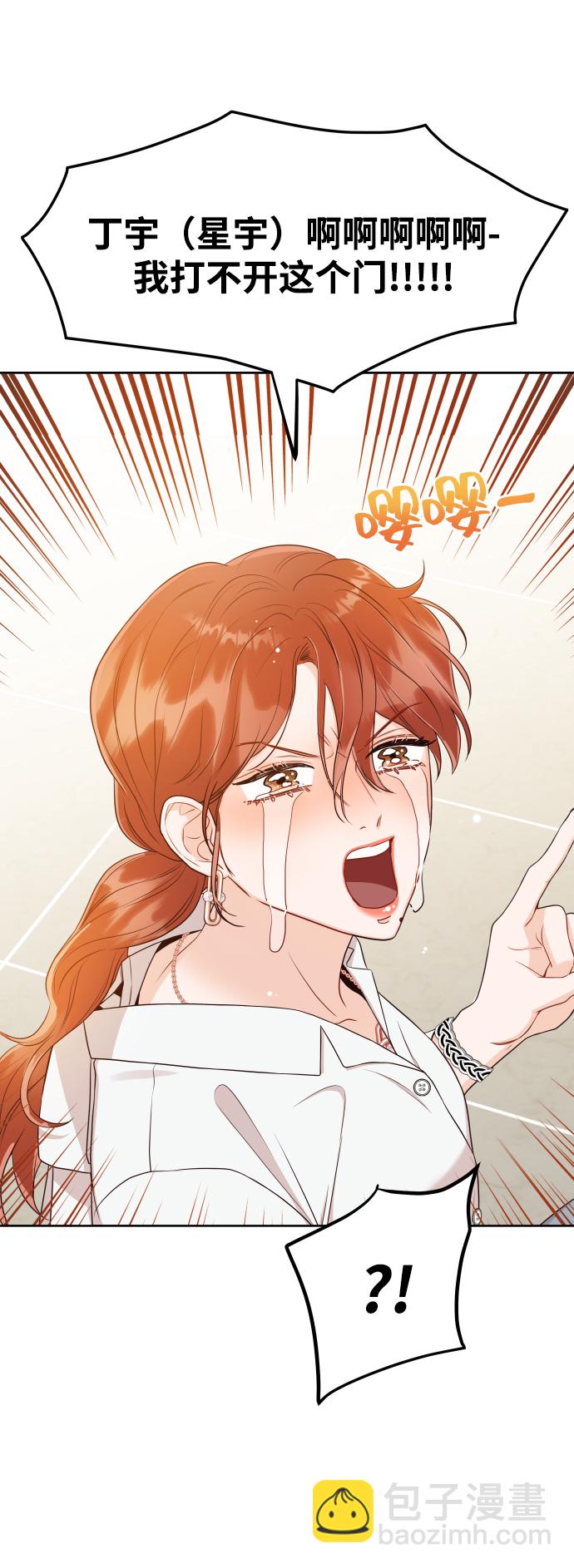 [第11话] 我一辈子留在你身边46