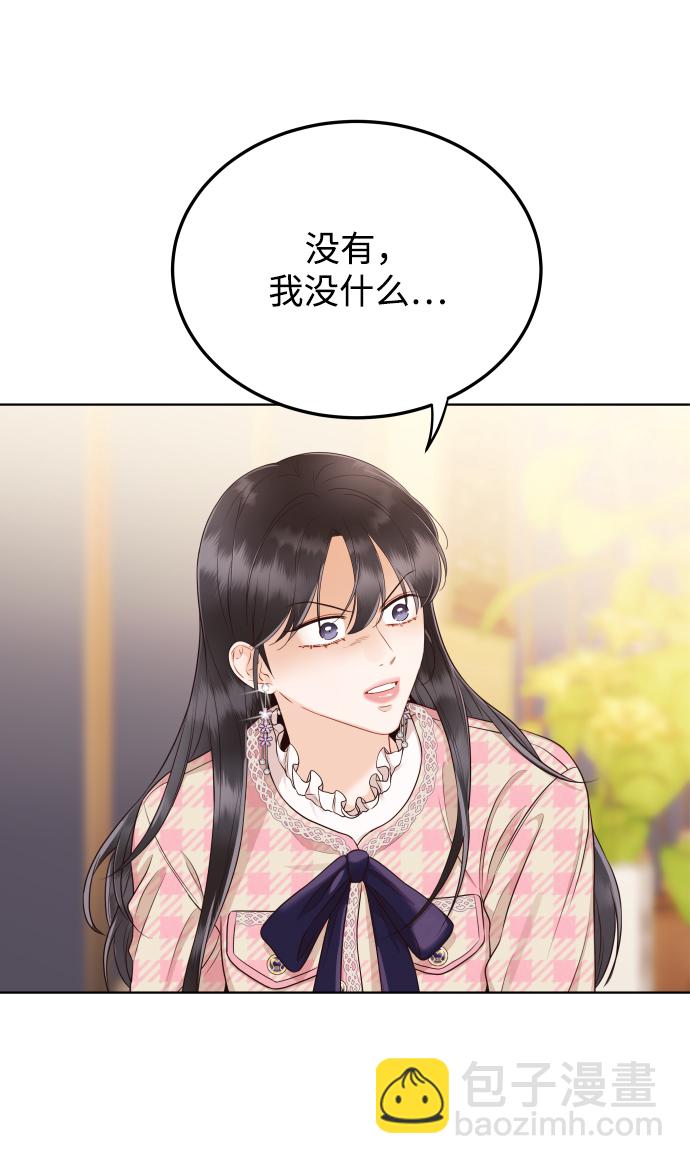 [第11话] 我一辈子留在你身边5