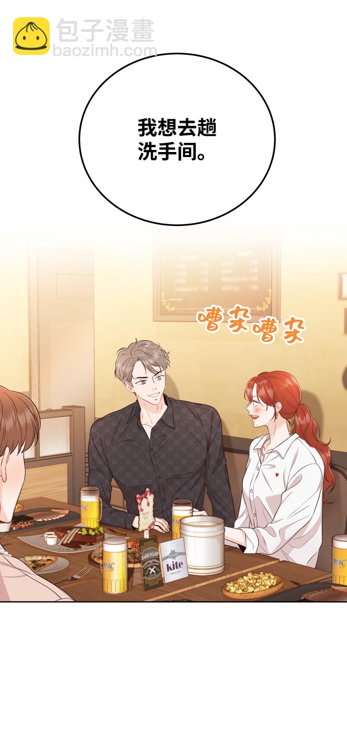 [第11话] 我一辈子留在你身边6