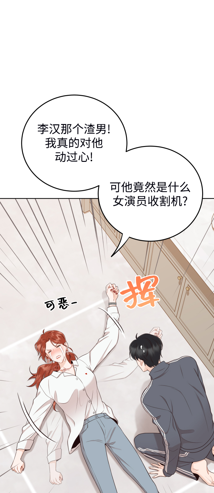 [第11话] 我一辈子留在你身边60