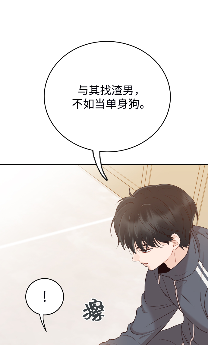 [第11话] 我一辈子留在你身边63