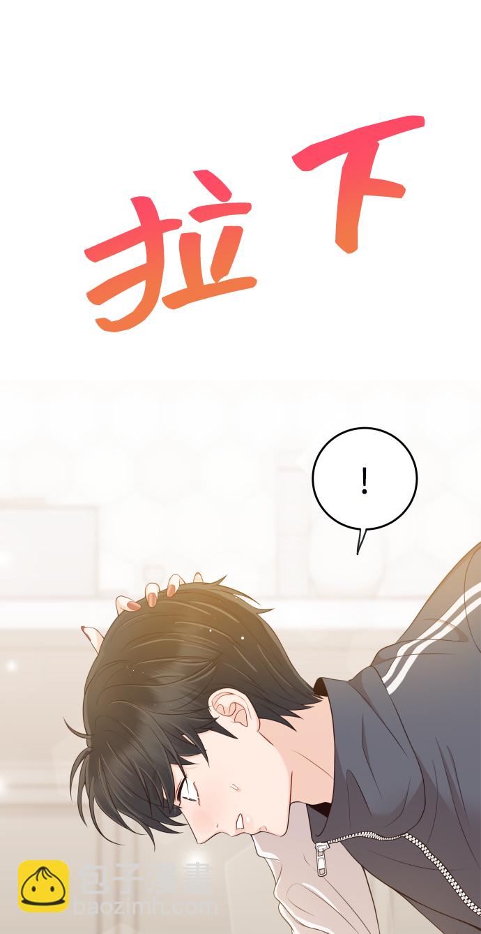 [第11话] 我一辈子留在你身边69