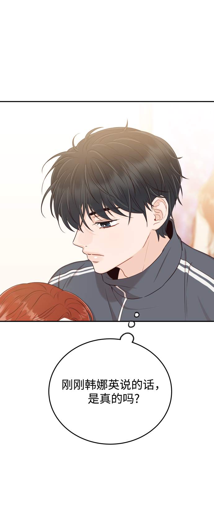 [第12话] 我已经有喜欢的人了15