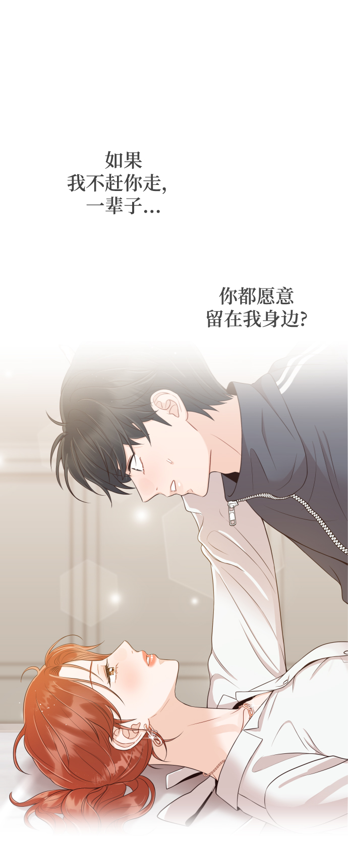 [第12话] 我已经有喜欢的人了16