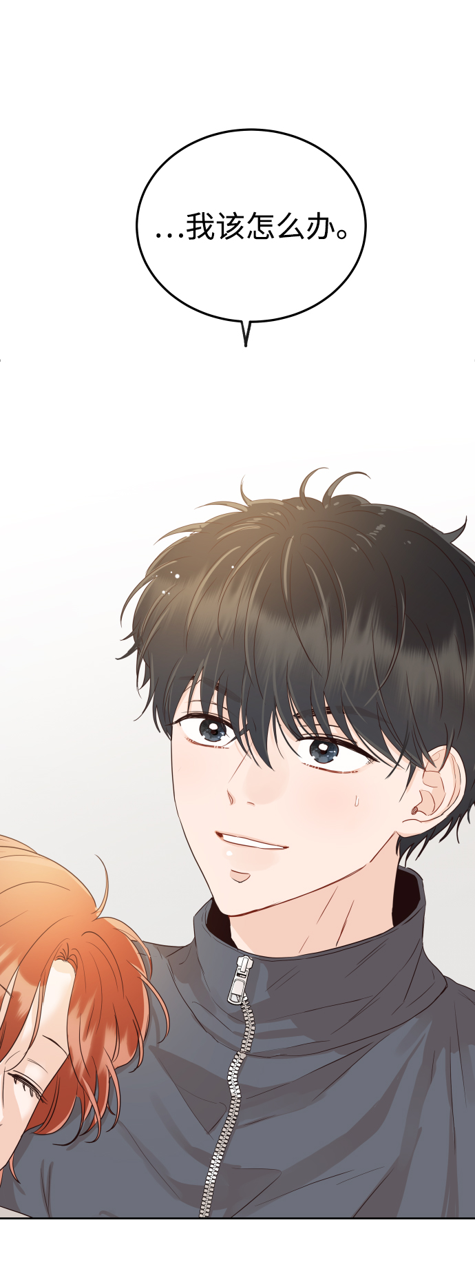 [第12话] 我已经有喜欢的人了20