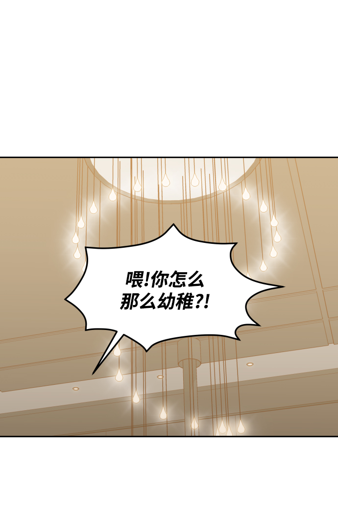 [第12话] 我已经有喜欢的人了24