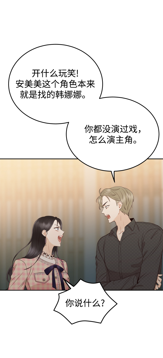 [第12话] 我已经有喜欢的人了27