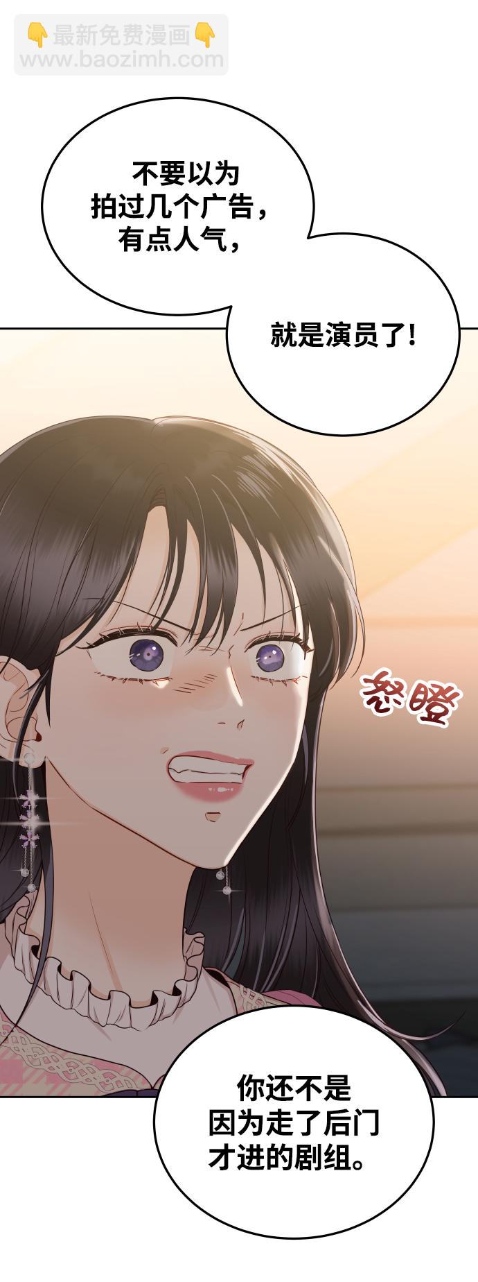 [第12话] 我已经有喜欢的人了28