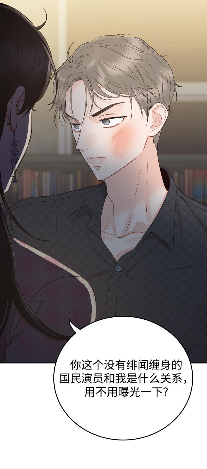 [第12话] 我已经有喜欢的人了33