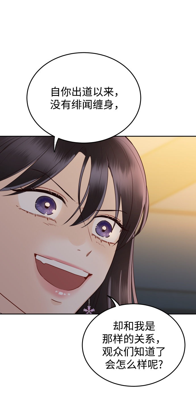 [第12话] 我已经有喜欢的人了34