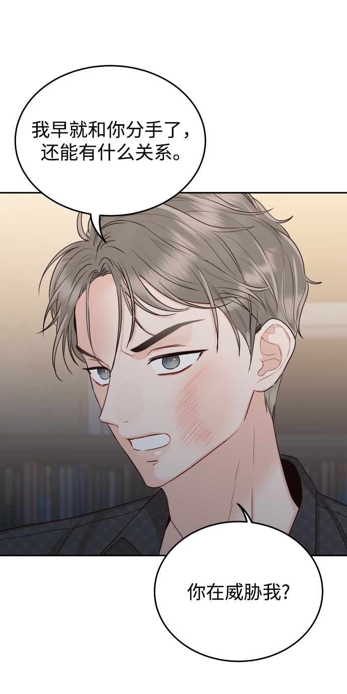 [第12话] 我已经有喜欢的人了35