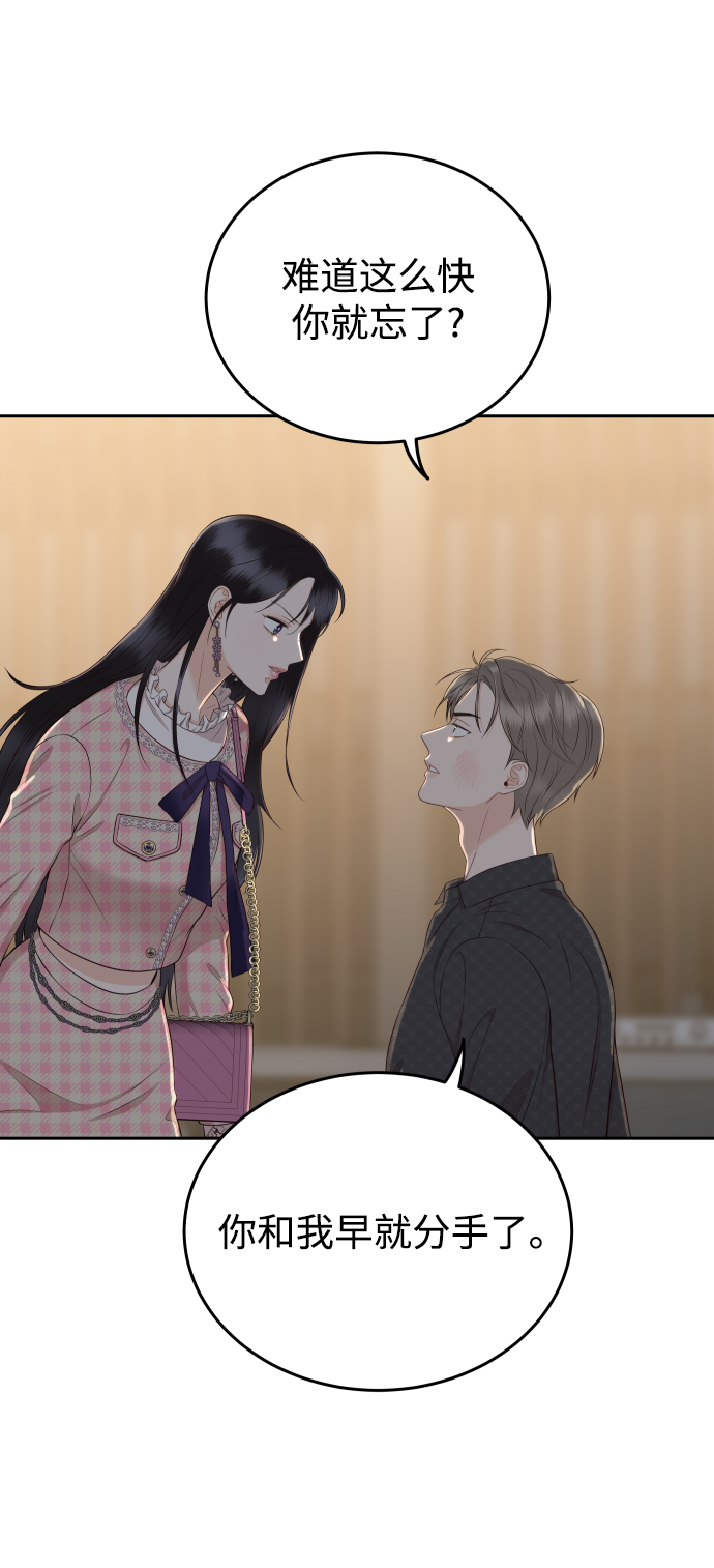 [第12话] 我已经有喜欢的人了36