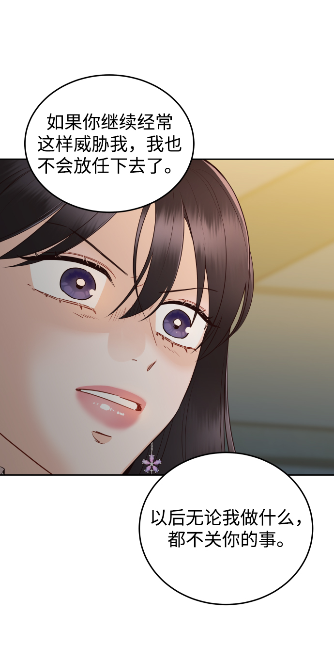 [第12话] 我已经有喜欢的人了37