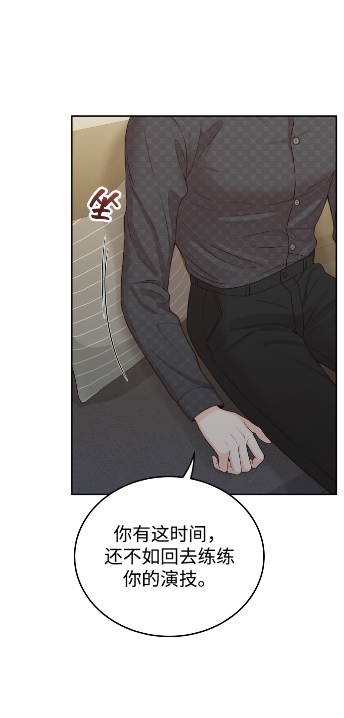 [第12话] 我已经有喜欢的人了38