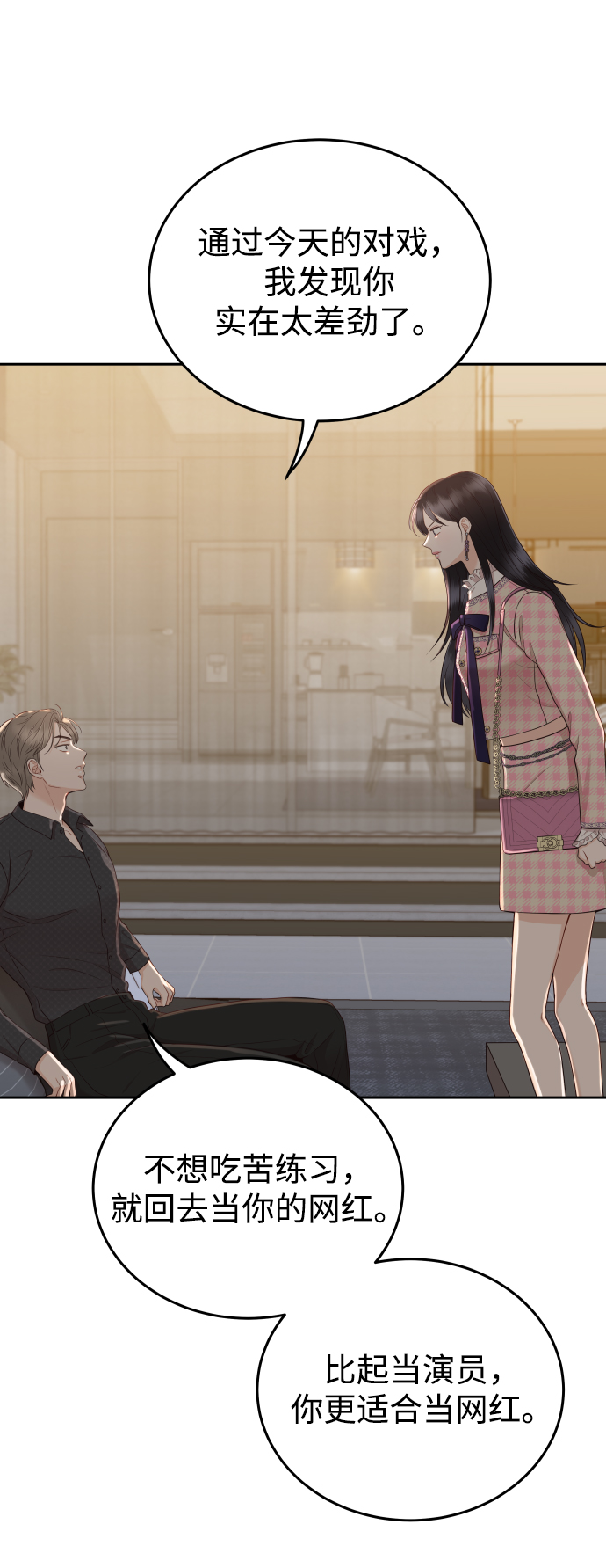 [第12话] 我已经有喜欢的人了39
