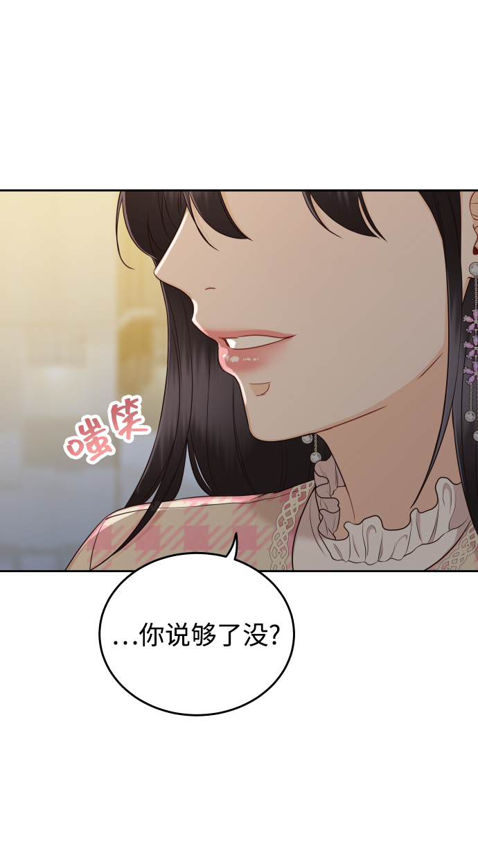 [第12话] 我已经有喜欢的人了40