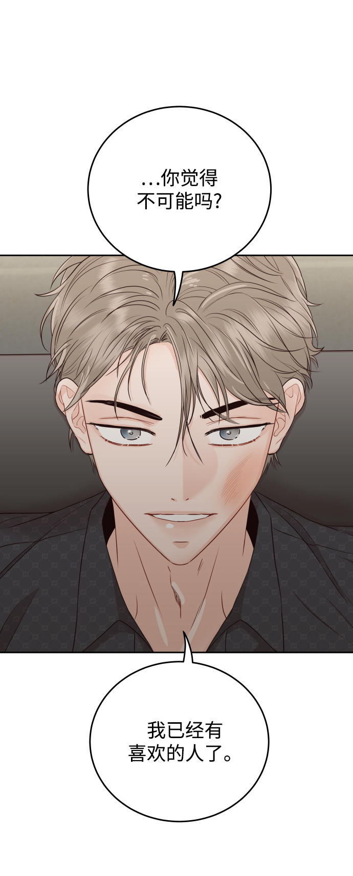 [第12话] 我已经有喜欢的人了44