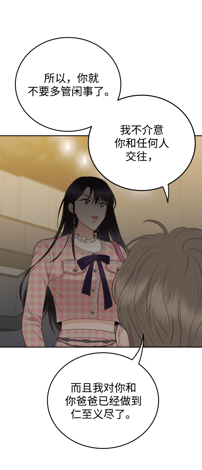 [第12话] 我已经有喜欢的人了45