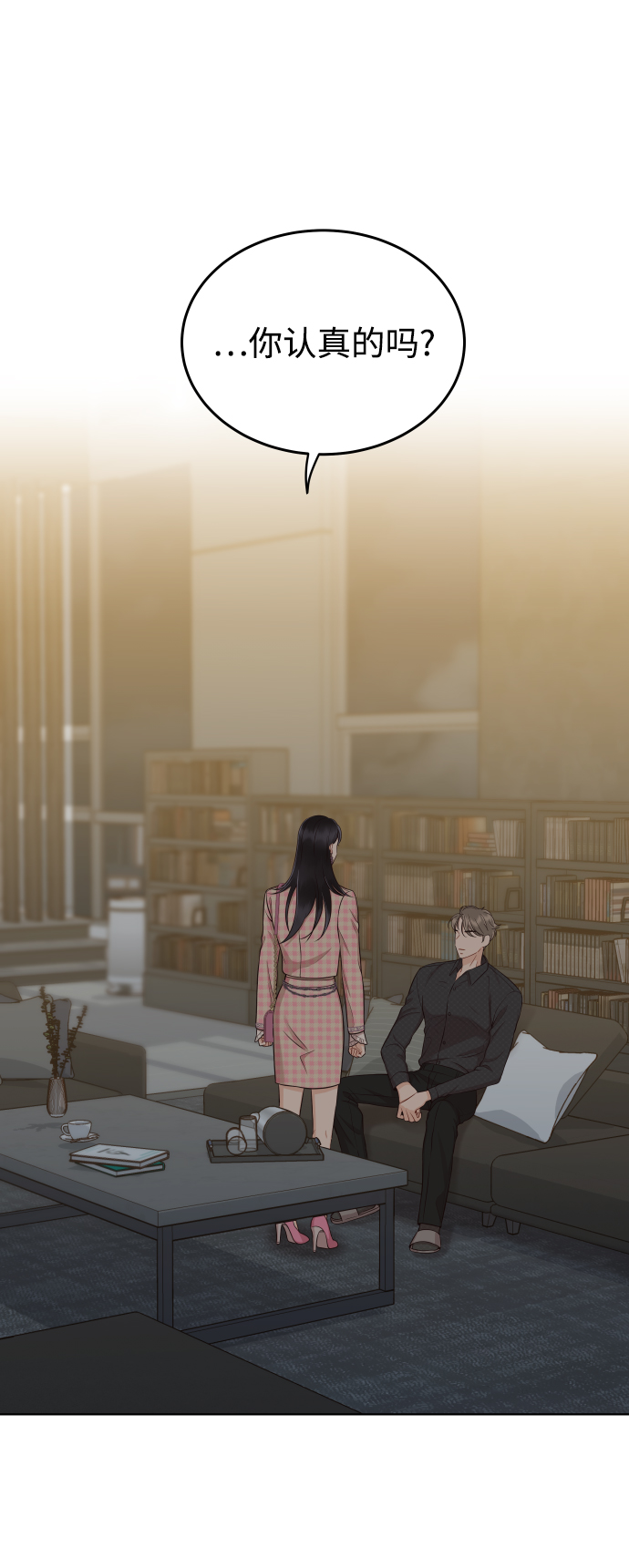 [第12话] 我已经有喜欢的人了46