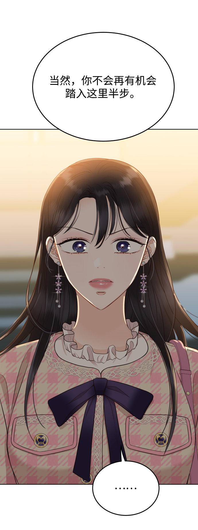 [第12话] 我已经有喜欢的人了49