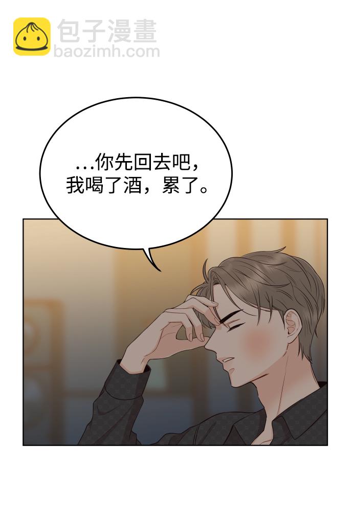 [第12话] 我已经有喜欢的人了51